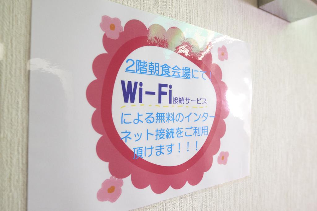 Hotel Select Inn Honhachinohe Ekimae Eksteriør billede
